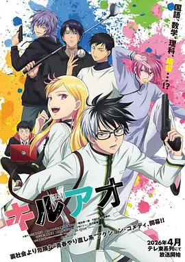 歪歪漫画治愈系连载深海食堂封面