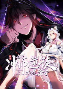 异世界日常番剧异世界便利店封面