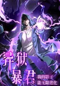 科幻成长番剧少女与星舰封面